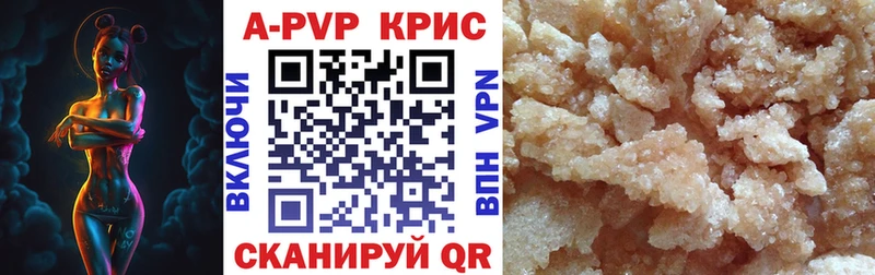 это телеграм  даркнет сайт  Чекалин  A PVP Соль 