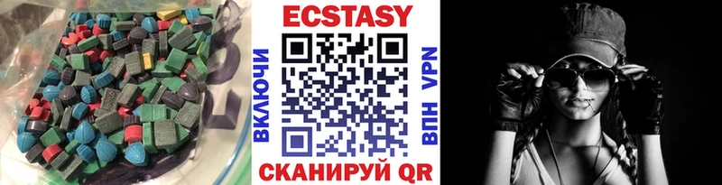 ЭКСТАЗИ MDMA  Чекалин 