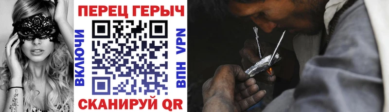 OMG tor Чекалин ГЕРОИН Афган где купить наркотик