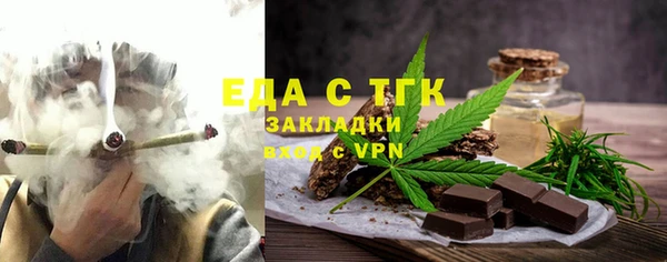бутират Зеленокумск