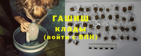 наркотики Заволжье