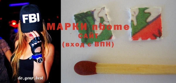 спайс Зерноград