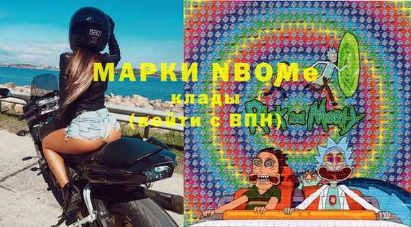 бутират Зеленокумск