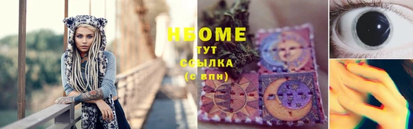 наркотики Заволжье