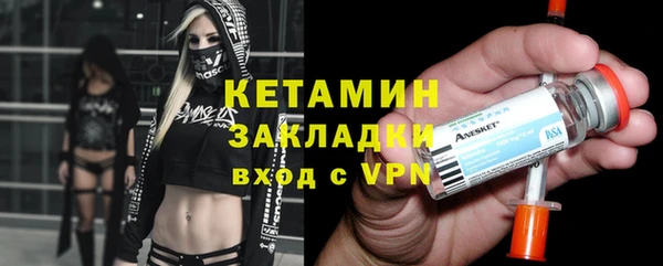 MDMA Premium VHQ Заводоуковск
