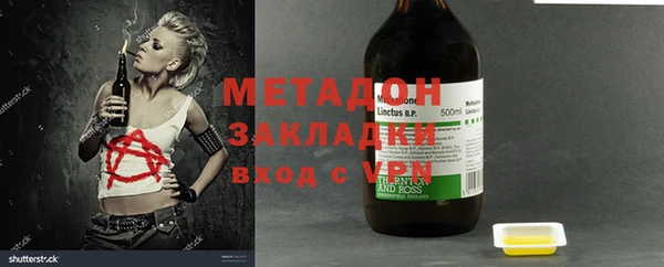 ешки Заволжск
