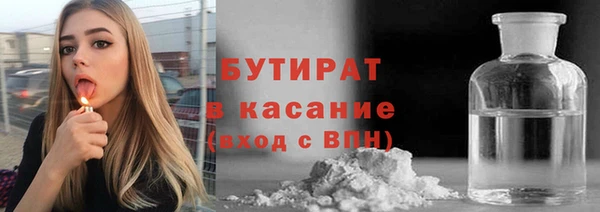 ешки Заволжск