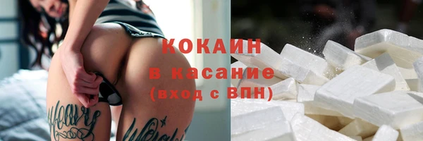 бутират Зеленокумск