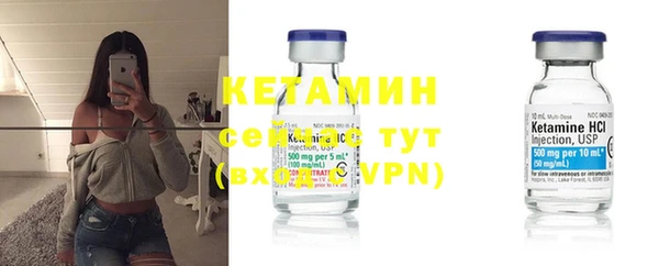 бутират Зеленокумск