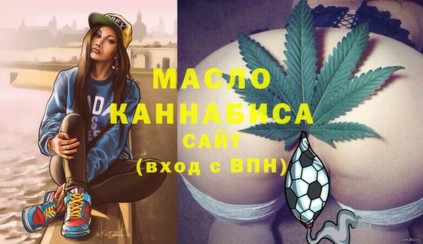 MDMA Premium VHQ Заводоуковск