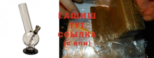 MDMA Premium VHQ Заводоуковск