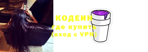 PSILOCYBIN Зеленодольск