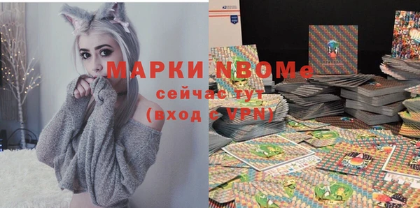 наркотики Заволжье