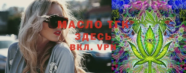 MDMA Premium VHQ Заводоуковск