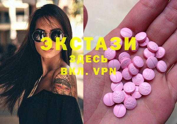 MDMA Premium VHQ Заводоуковск
