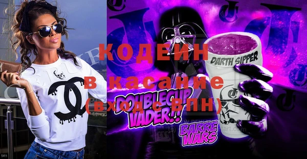 наркотики Заволжье