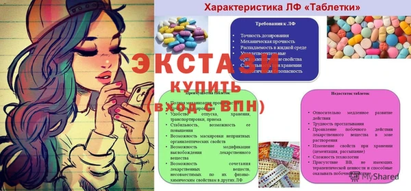 спайс Зерноград