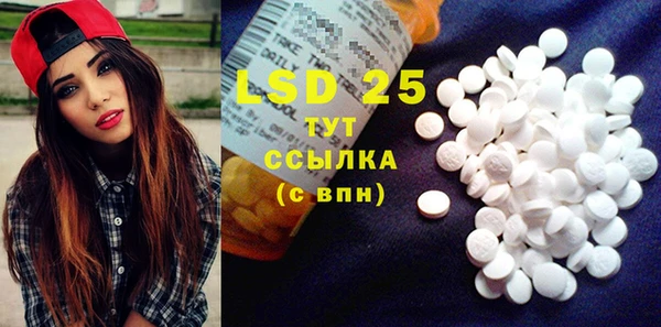 MDMA Premium VHQ Заводоуковск