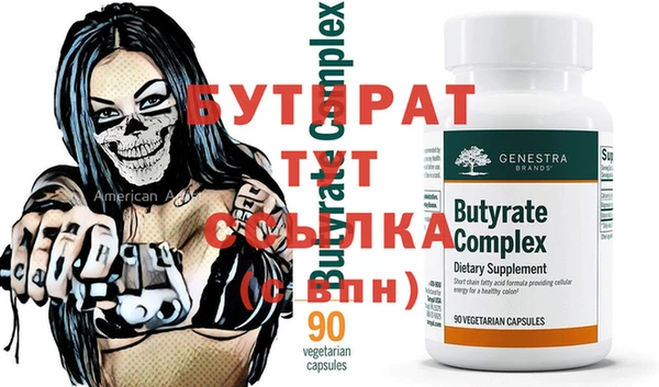 спайс Зерноград