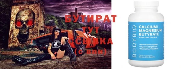 спайс Зерноград