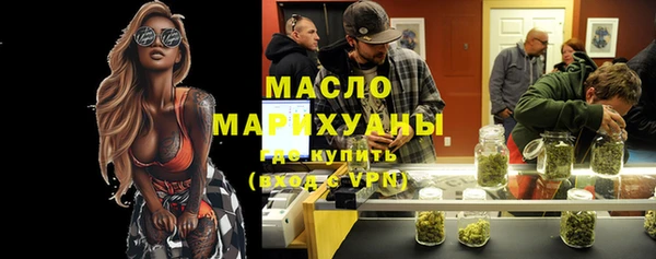 бутират Зеленокумск