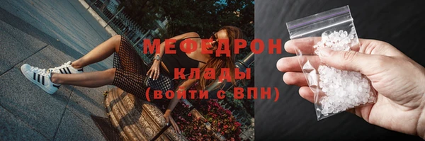 бутират Зеленокумск