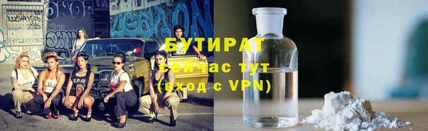 PSILOCYBIN Зеленодольск