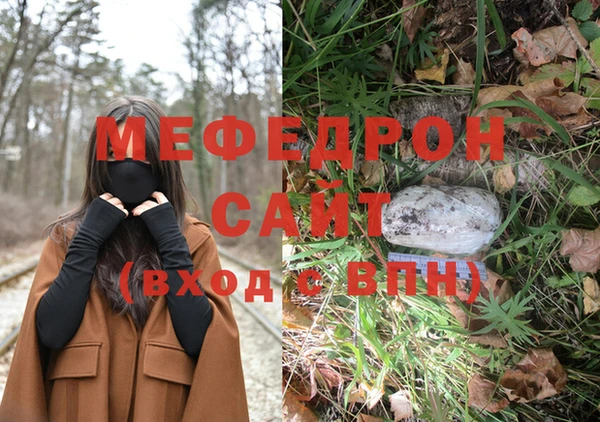 бутират Зеленокумск