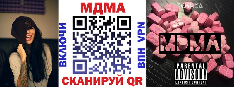 МДМА crystal  OMG как войти  Чекалин 