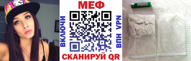 МЯУ-МЯУ мука  купить  сайты  Чекалин 