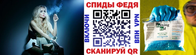 купить наркоту  Чекалин  МЕТАМФЕТАМИН Methamphetamine 