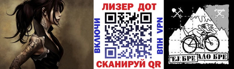 где найти   Чекалин  Марки NBOMe 1,5мг 
