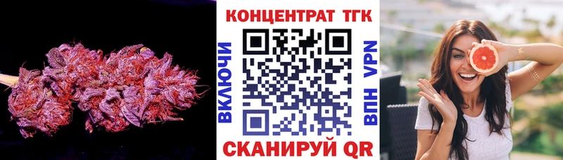 ТГК вейп с тгк  Чекалин 