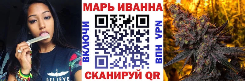 Марихуана конопля Чекалин